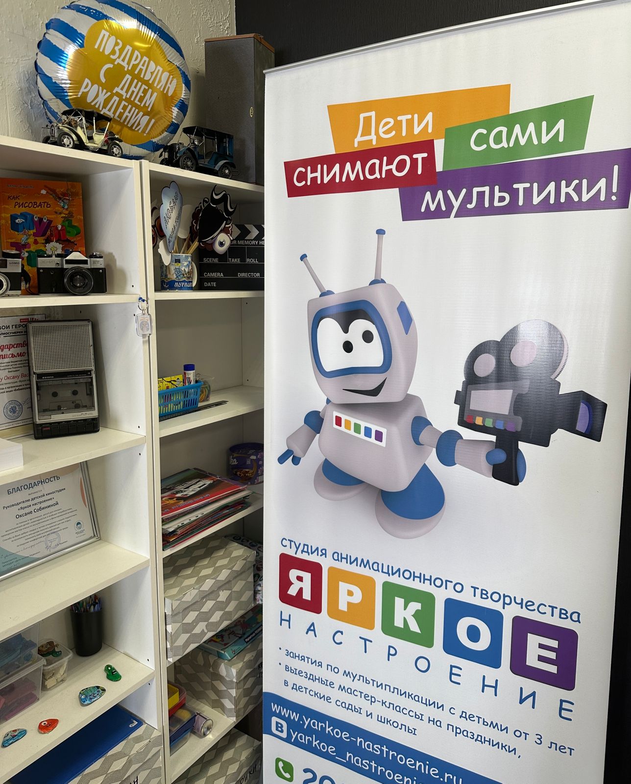 День защиты детей 2025
